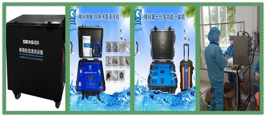 ?？诩译娗逑磁c除四害服務行業發展建議